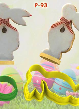 Формочки для печива, вирубка, катер до великодня.