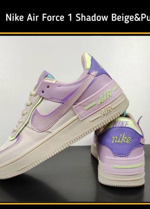 Nike air force 1 shadow beige &amp; purple