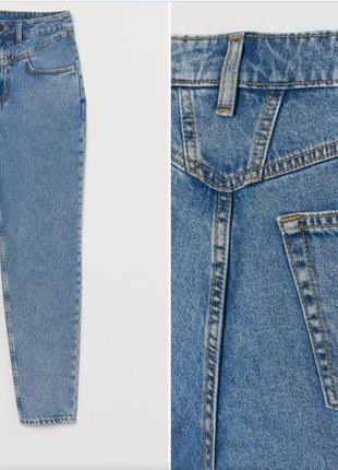 Правильні базові джинси h&m. оригінал з великобританії.2 фото