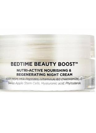 Ночной крем для лица oskia bedtime beauty boost cream, 50 мл