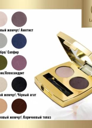 Тени для век lambre eyeshadow duo, lambre2 фото