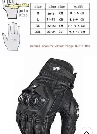 Мотоциклетные перчатки с защитой котенков furygan кожаные м черный6 фото
