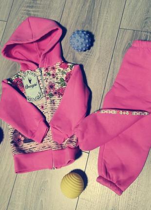 Костюм спортивний