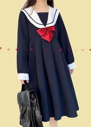 Японское платье с матроской с длинными рукавами с бантиком школьное форма черное