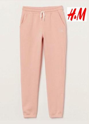 Джогери жіночі h&m xs-s. штани спортивні на флісі жіночі