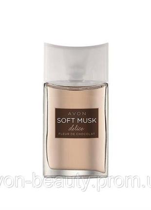 Т/вода avon soft musk delice fleur de chocolate 50 мл