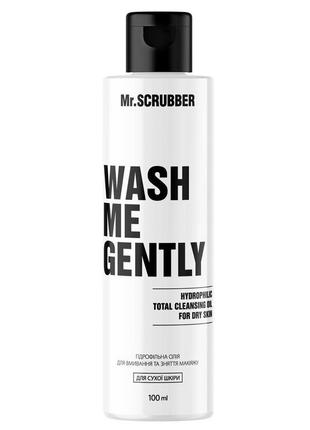 Гідрофільна олія для вмивання та зняття макіяжу wash me gently для сухої шкіри mr.scrubber