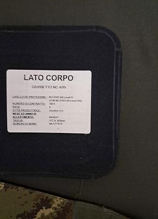 Бронижелет, плитоноска.