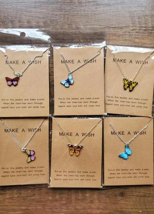 Детская цепочка кулончик с бабочкой подвеска бабочка для девочек детское украшение для...