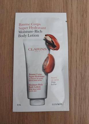 Clarins увлажняющий бальзам для тела baume corps super hydratant