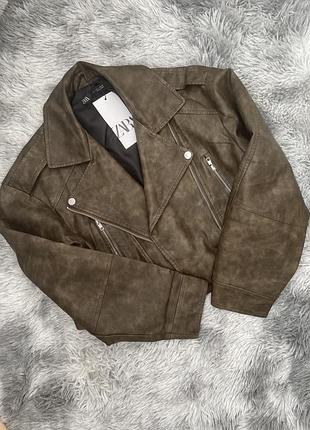 Кожанка zara