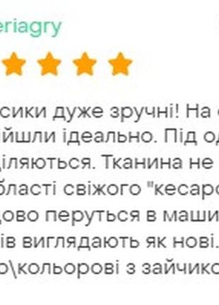 Женские удобные хлопковые бежевые трусики антифу с котом, натуральные трусы-слипы на...