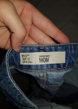 Стильні джинсові шорти topshop moto mom3 фото