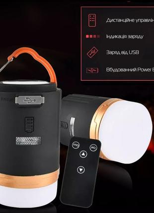 Кемпінгова лампа світильник, на акумуляторі yd-29 c power bank (black)6 фото