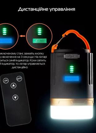 Кемпинговая лампа светильник, на аккумуляторе yd-29 c power bank (black)8 фото