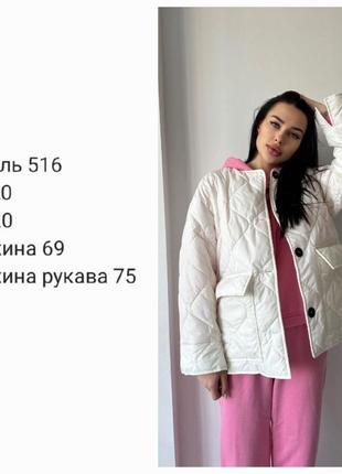 Модная куртка4 фото