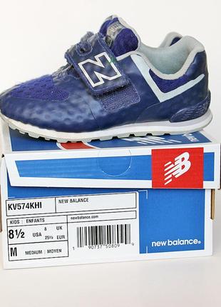 Фирменные легкие кроссовки new balance kv 574 khi  26 размер