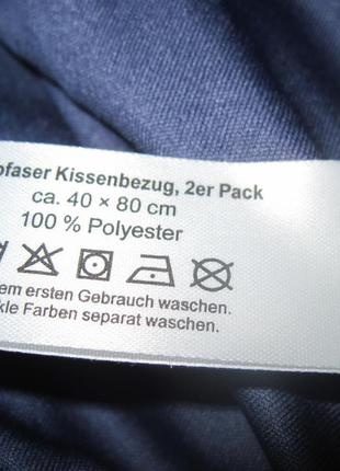 Нова одна наволочка dormia німеччина, 40*803 фото