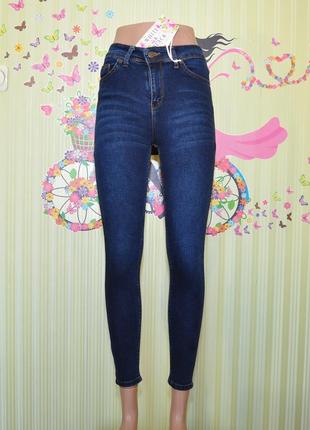 Фірмові джинси, зауженые, хіт 2019, туреччина, від 26 до 33 розміру