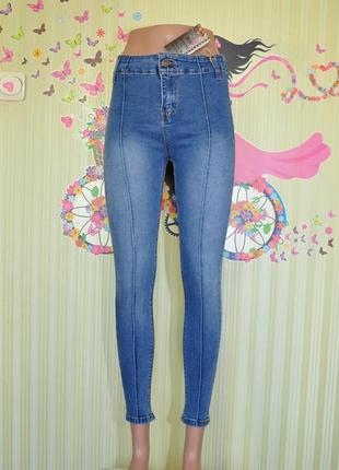 Фирменные джинсы, стрейч, зауженные, хит 2019, со стрелками, от 26 до 33 р