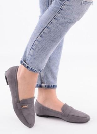 Серые замшевые туфли балетки лоферы