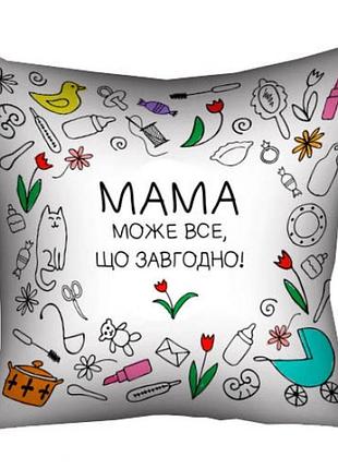 Подушка мама может все, что угодно 40х40см