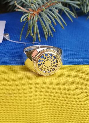 Кольцо чёрное солнце из серебра