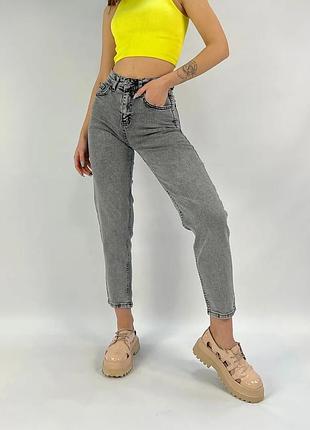 Джинси мом висока посадка жіночі прямі бойфренди