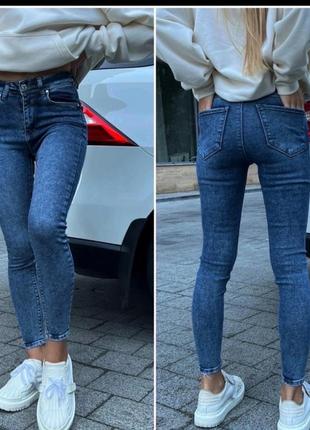 Джинси😍
