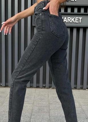 Джинси😍 4