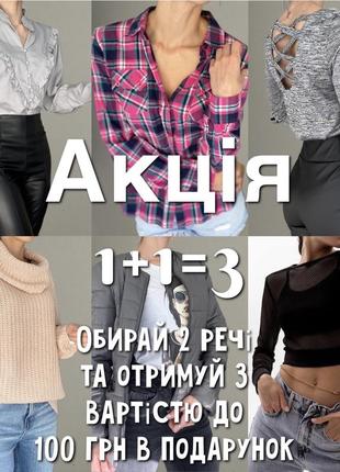 Кроп топ