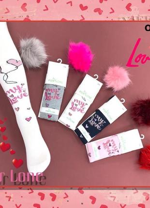 Колготки пьер лоне.размер 3-4 рост 98-104