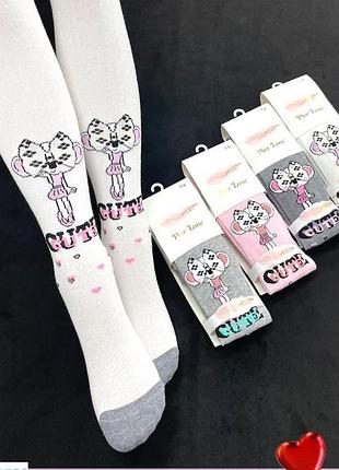 Колготки  пьер  лоне.розмір 3-4 зріст 98-104