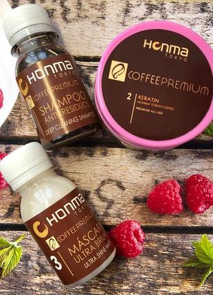 Набор для волос кератин honma tokyo coffee premium all liss 50мл+100мл+50мл