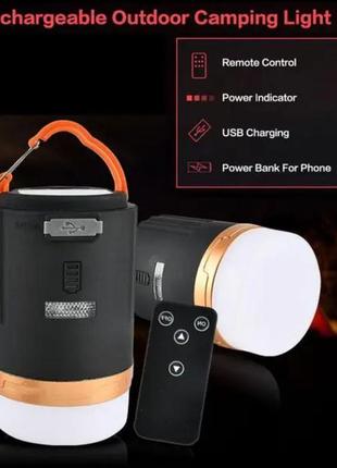 Портативний водостійкий ліхтар з дистанційним керуванням і power bank для кемпінгу туризму10 фото