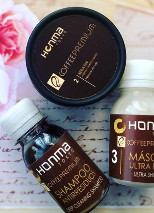 Набір для волосся кератин honma tokyo coffee premium all liss 3 по 50мл1 фото