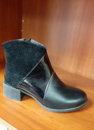 Демисезонные ботинки кожа