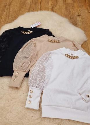 Кофта, блуза