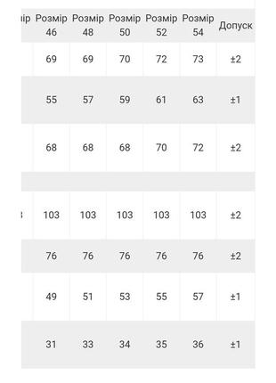 Спортивний костюм жіночий, спортивный костюм женский