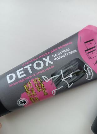 Маска для лица на основе глины elen cosmetics