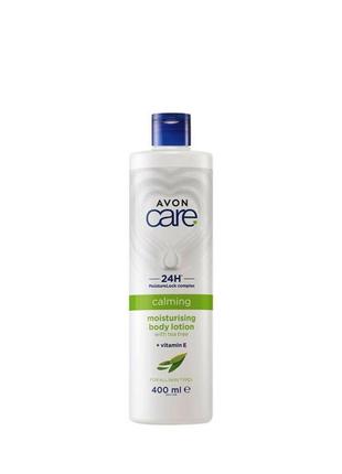 Лосьон для тела с алоэ и экстрактом огурца «увлажнение» avon care (400 мл)