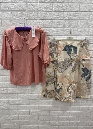 Блузка і юбка для жінки