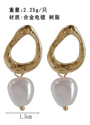 Сережки серьги золотисті з штучними  перлами романтичні стильні модні якісні нові3 фото