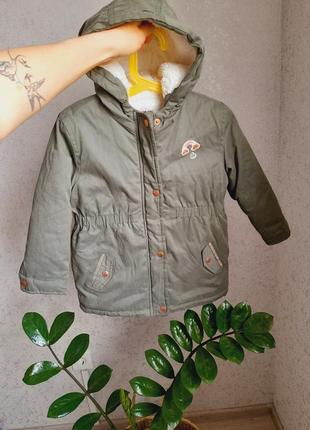 Парка на 3 рочки