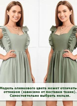 Женское легкое платье с рюшами5 фото