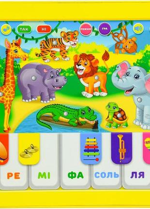 Дитячий інтерактивний планшет "зоопарк" pl-719-13 укр. мовою топ