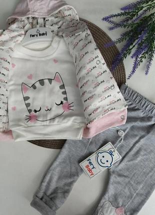 Костюм тройка для девочки/костюм тройка для девчонки