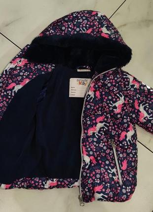 Куртка для девочки утепленная infinity kids 2-3 года (92-98см)