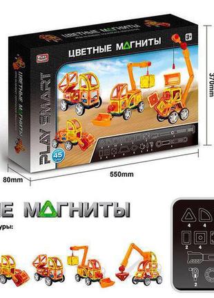 Магнитный конструктор playsmart (45 деталей) арт. 2428 топ10 фото