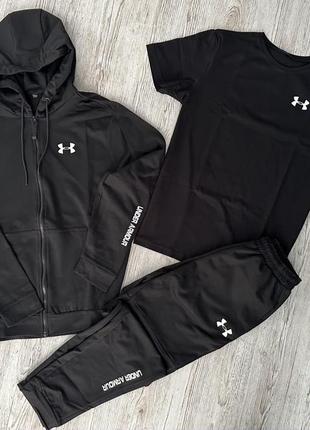 Спортивний костюм under armour